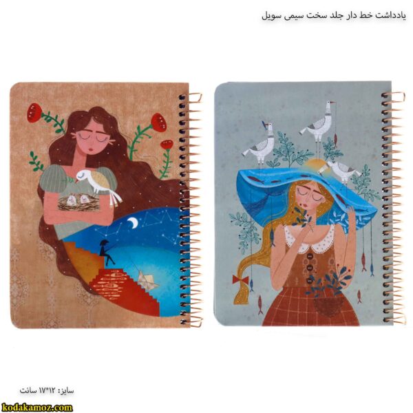 یادداشت خط دار جلد سخت سیمی سویل