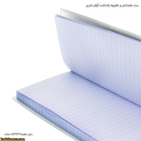 ست جامدادی و دفترچه یادداشت آوای تحریر پونی 2