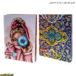 کلاسور قفل فلزی 100 برگ کد 57 شفیعی - تصویر 10
