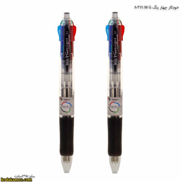 خودکار چهار رنگ M G 80371