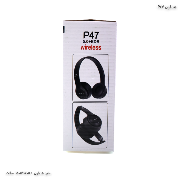 هدفون بی سیم P47 10