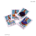بازی شیر مرغ 2