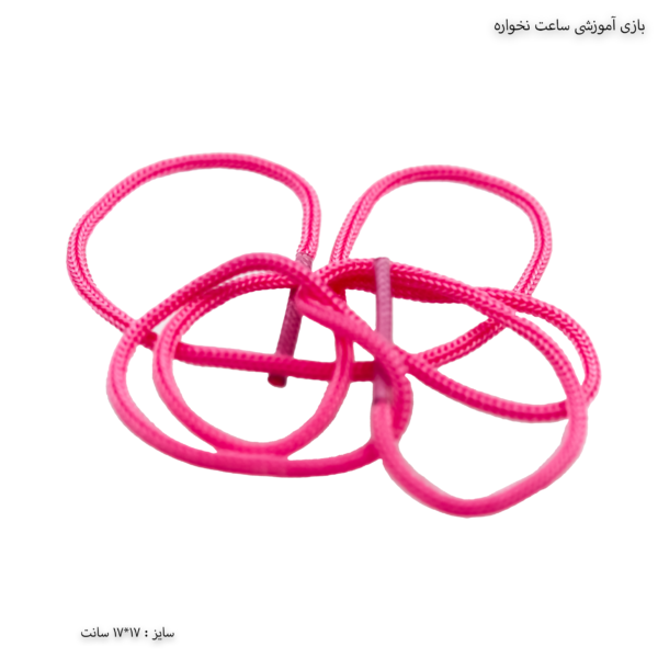 بازی آموزشی ساعت نخواره 1