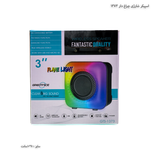 اسپیکر شارژی چراغ دار 1373