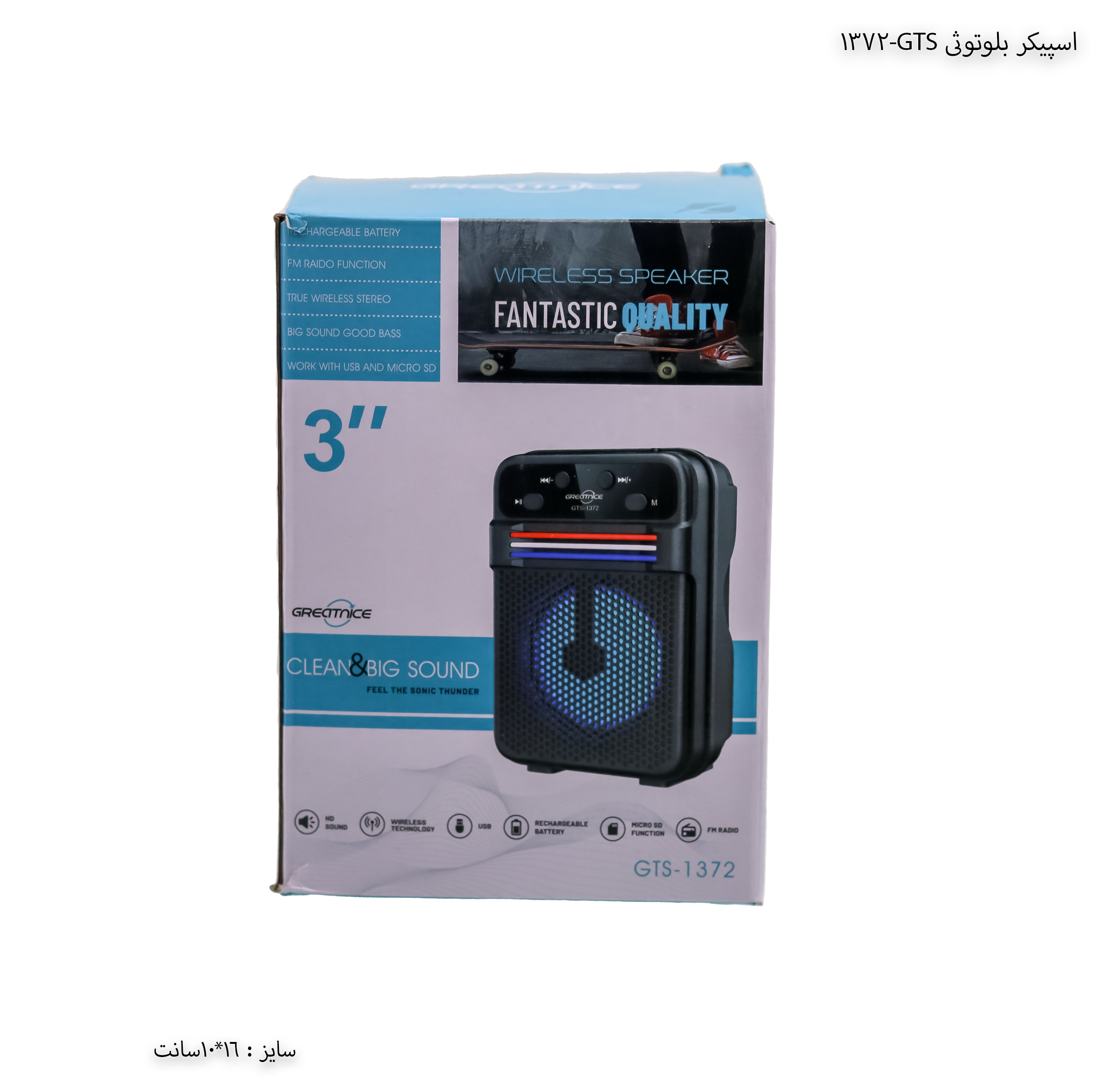اسپیکر بلوتوثی GTS-1372 اسپیکر بلوتوثی GTS-1372