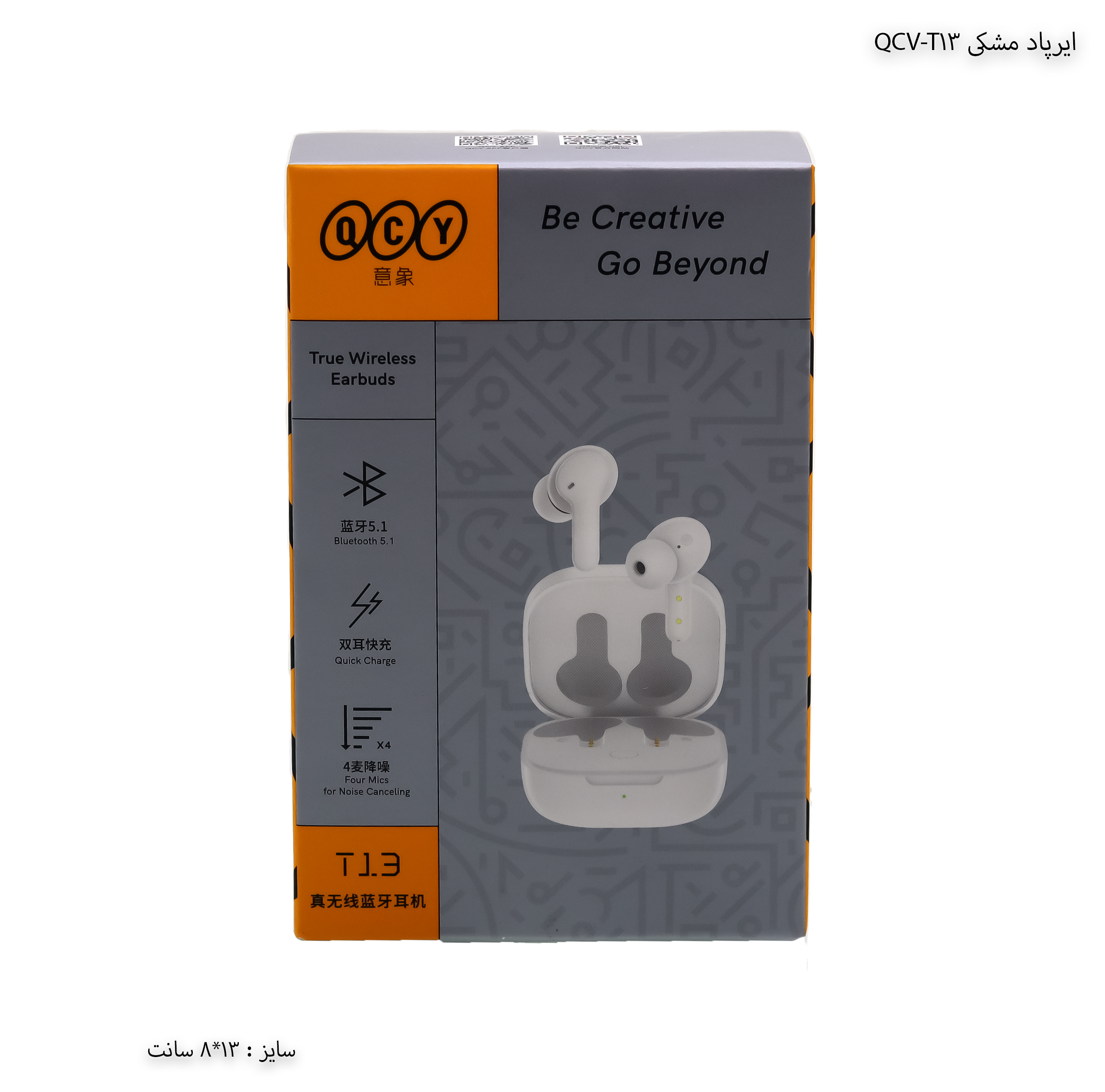 ایرپاد مشکی QCY-T13 ایرپاد مشکی QCY-T13