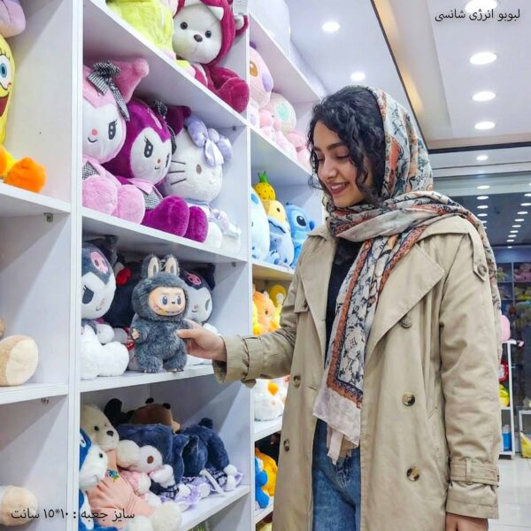 لبوبو انرژی شانسی 1