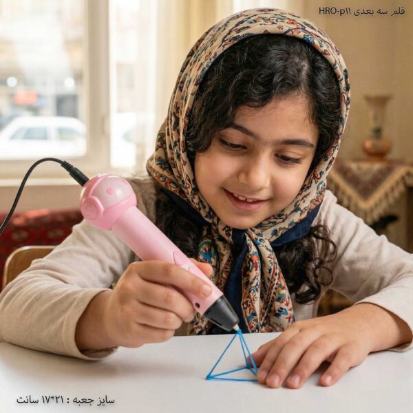 قلم سه بعدی مدل p11-HRo