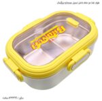 ظرف غذا دو خانه داخل استیل دوجداره بزرگسال - تصویر 6