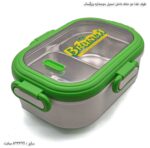 ظرف غذا دو خانه داخل استیل دوجداره بزرگسال - تصویر 8