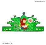 تاج جشن قرآن دخترانه