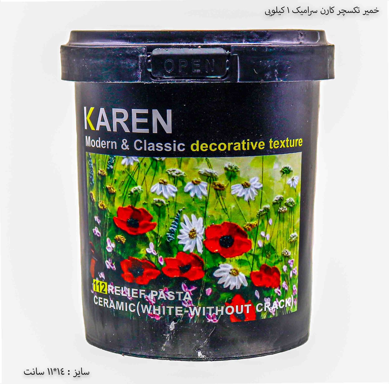 خمیر-تکسچر-کارن-سرامیک-1-کیلویی-scaled-1.jpg خمیر تکسچر کارن سرامیک 1 کیلویی - تصویر 1