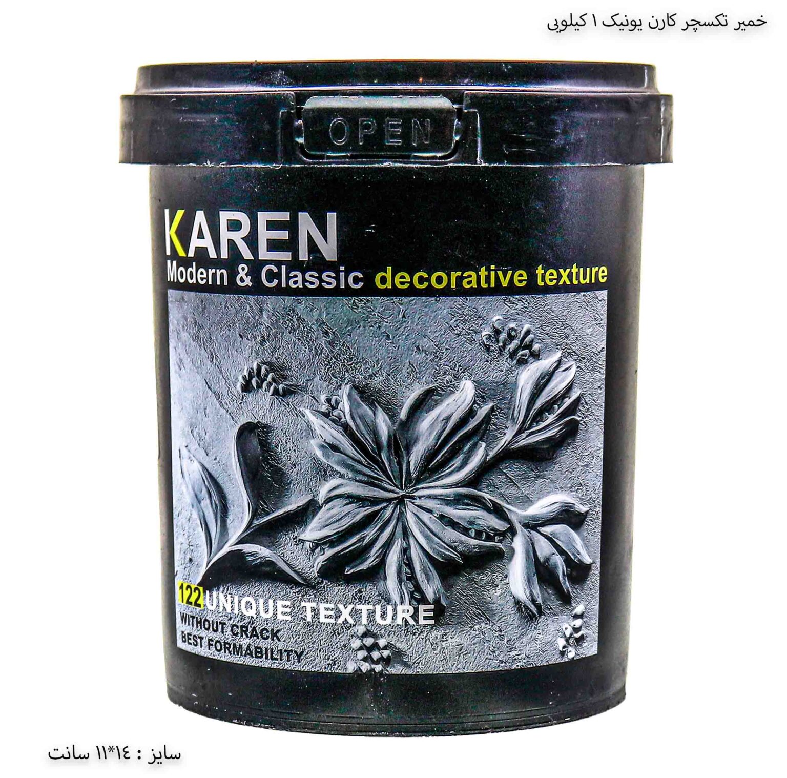 خمیر-تکسچر-کارن-یونیک-1-کیلویی.jpg-1-scaled-1.jpg خمیر تکسچر کارن یونیک 1 کیلویی - تصویر 1