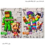 دفتر خط دار فوتبالی سیمی 80 برگ - تصویر 9
