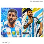 دفتر خط دار فوتبالی سیمی 80 برگ - تصویر 7