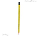 مداد مشکی سه گوش بدنه طلایی MQ - تصویر 2