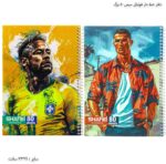 دفتر خط دار فوتبالی سیمی 80 برگ